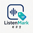 听评助手